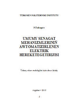 Umumy senagat mehanizmleriniň awtomatizirlenen elektrik hereketegetirijisi